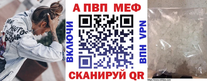 Купить закладку Слободской Alpha-PVP blacksprut рабочий сайт ГАШ Каннабис Кокаин