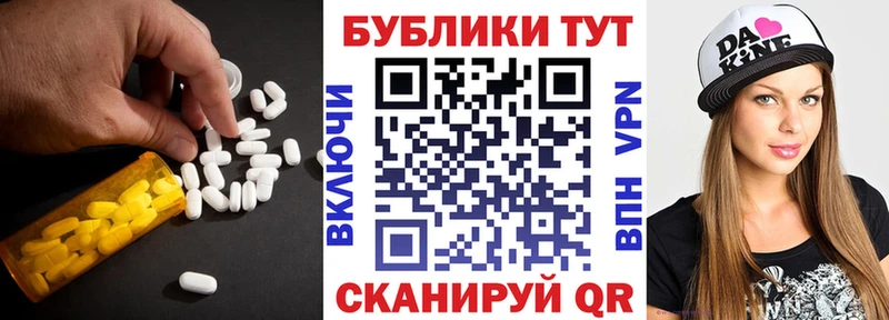 mega ONION  Слободской  ЭКСТАЗИ таблы 