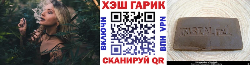ГАШИШ убойный  Слободской 