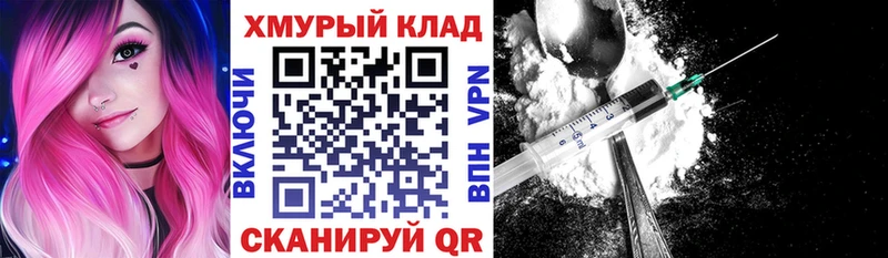 где купить наркотик  Слободской  ГЕРОИН хмурый 