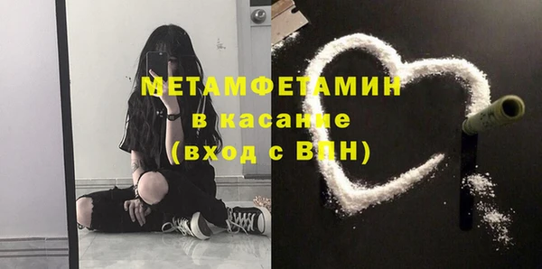 спайс Алексин