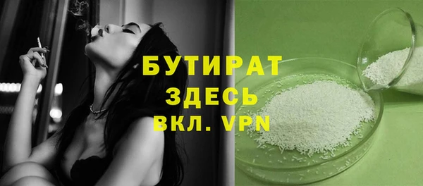 бутик Алзамай