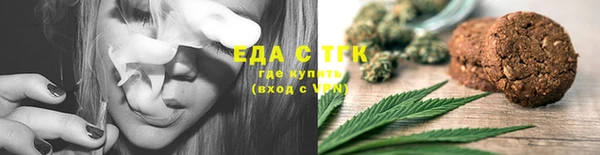 спайс Алексин