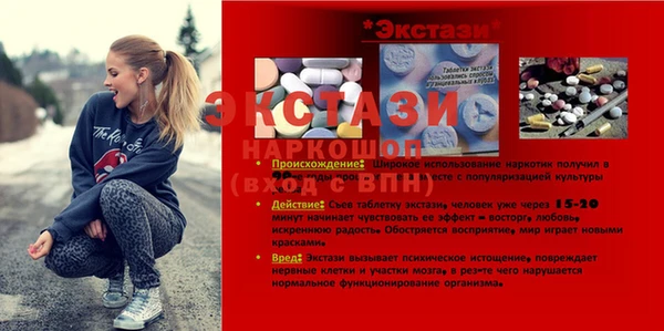 бутик Алзамай