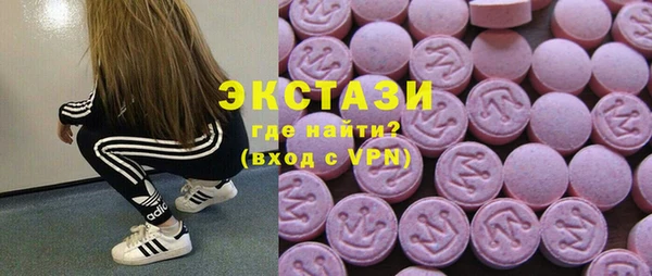 спайс Алексин