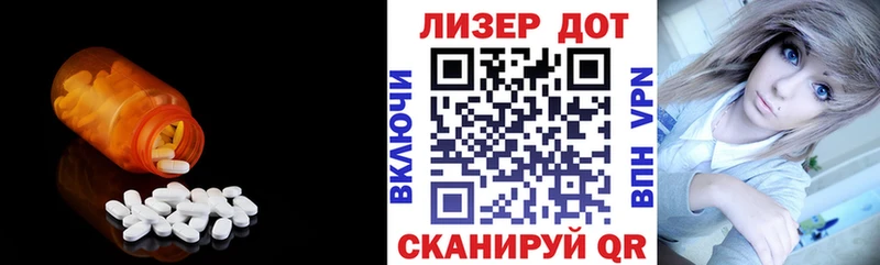 blacksprut ссылка  что такое наркотик  Слободской  LSD-25 экстази ecstasy 