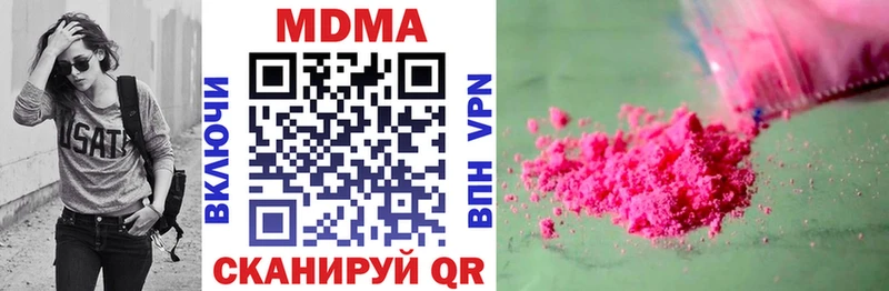 MDMA VHQ  наркота  Слободской 