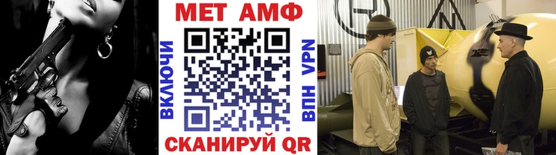 darknet клад  цены наркотик  Слободской  МЕТАМФЕТАМИН Декстрометамфетамин 99.9% 