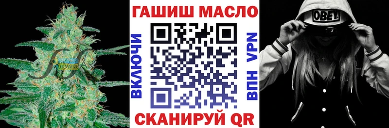 ТГК Wax  Слободской 